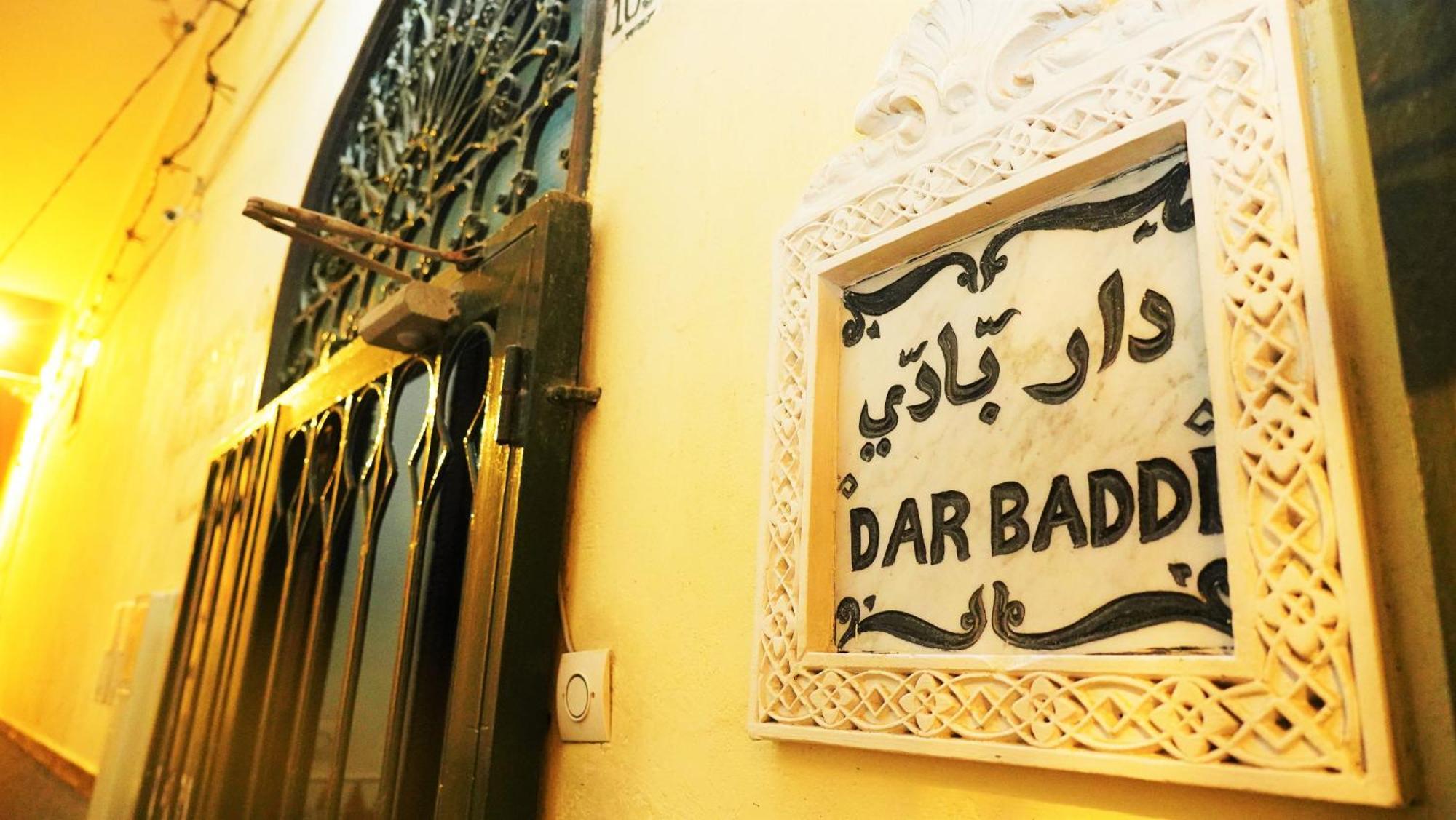 Riad Baddi Salé Esterno foto